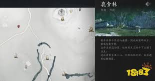 震惊！燕云十六声凝神章心法获取秘籍大公开