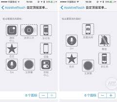 震惊！苹果6s屏幕上圆点竟有这般神奇设置操作大
