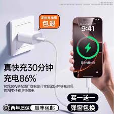 原来的苹果16pro充满电要多久