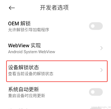 震惊！华为c8812获取root权限的超神秘籍大公开！