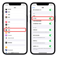 惊爆！iOS17教程：苹果自带音乐播放器超简单创建歌单秘籍大公开