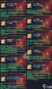 震惊！剑士究竟如何巧妙击败苏向阳？背后真相令人咋