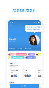 惊爆！脸球app发动态全攻略大，速来围观！
