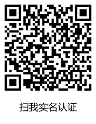王者荣耀实名认证身份证大全：必备信息速览