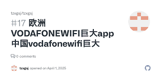 如何改进Vodafonewifi，掌握核心要点提升网络体验