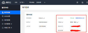 腾讯翻译君app使用教程：原来的腾讯翻译君app怎么用