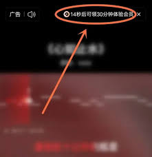 免费领取西瓜视频会员的方法全知道