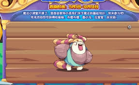 洛克王国魔法小课堂：全新玩法升级，凸显核心要点超好玩！