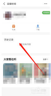 惊！在豆瓣竟能这样轻松查看自己评论时间！
