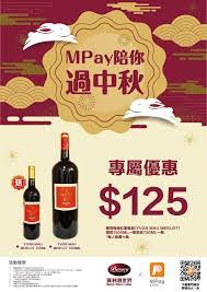 惊爆！也买酒的 pass 码究竟有啥用？