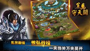 2023 年三国类手游排行榜推荐：10 款三国手游大盘点