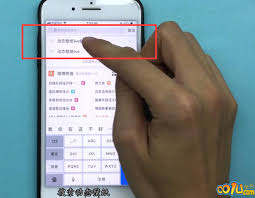 惊爆！苹果手机动态壁纸超酷炫设置法大