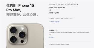 国行iPhone 15与华为Mate60：价格及选择对比大