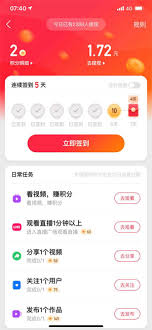 快手视频赚钱方法大改进发布技巧提升收益