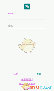 震惊！安卓用户必看！教你超简单方法登录注册ehview，速来！