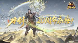 刀剑英雄新手卡领取方法