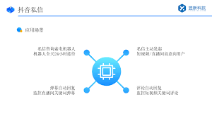 抖音评论区回复技巧全解析
