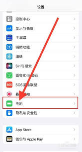 惊了！iPhone突然自动关机？超实用解决办法大公开！