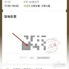 美团验证码电影票大！你绝对想不到的购票新玩法！
