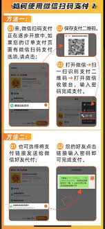 惊爆！淘宝竟能如此巧妙地用微信付钱，你知道怎么操作吗？