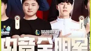 lol解说队与明星队阵容大，谁能称霸赛场？