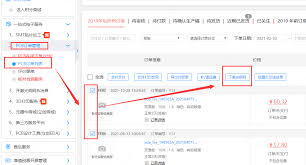 惊！ufsoft 文件究竟是什么？背后秘密大
