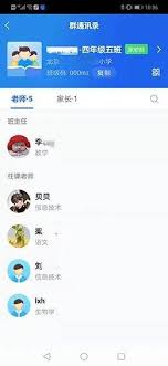智慧中小学发链接教程：原来的智慧中小学课堂如何发本节链接 排名领先秘籍