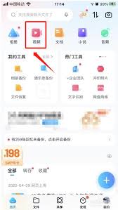 震惊！百度网盘保存视频文件竟有这些惊人秘密！