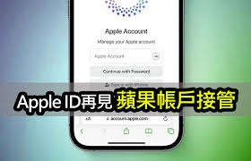 苹果计划重大调整：Apple ID 将重新命名为 Apple Account