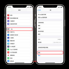 iPhone没声音了怎么解决