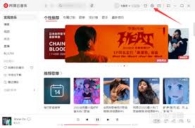 惊爆！网易云网络占用过高？速看降低妙招！