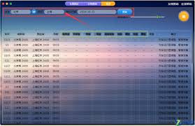2024年抢火车票哪个软件效率最高