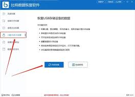 震惊！内存卡数据恢复竟有这些超神奇方法，速戳！