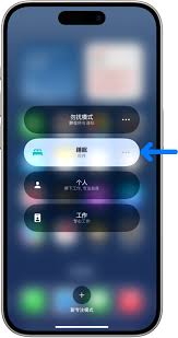 iOS12开启就寝模式详细操作步骤大