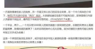 解析：改进网黑是什么意思及网黑含义