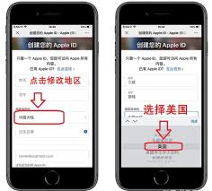 苹果手机注册id账号教程