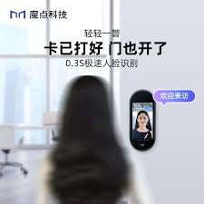 震惊！钉钉自动打卡考勤秘籍大公开，轻松告别迟到烦恼！