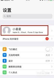 惊！iTunes自动扣费竟能这样申请退款，速看！