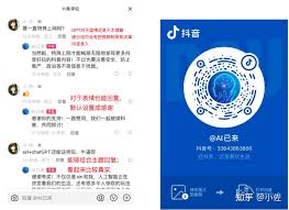 抖音评论有趣回复：凸显文章核心要点的简洁高效之道