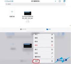 苹果库乐队如何设置铃声
