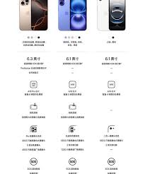 震惊！iPhone 16E 超强参数配置曝光，性能续航大升级