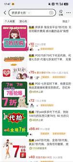 惊了！得物拼单返现投诉全攻略，速戳！
