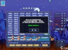 惊爆！梦幻西游免费点卡究竟有哪些？速来一探究竟！