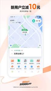 原来盛京通 app 余额怎么取出来 具体操作方法介绍