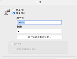 如何修复苹果Mac打印时加密凭证过期问题