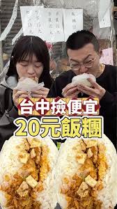 米饭团依依男友究竟是谁？快来一探究竟！