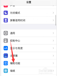 惊爆！苹果12 LED闪烁开关位置大，超简单设置方法来袭！
