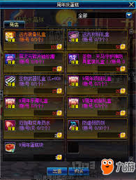 DNF9周年硬币获取全攻略：方法大