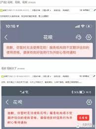 惊了！iOS付款咋突然用不了花呗？原因竟在这儿！