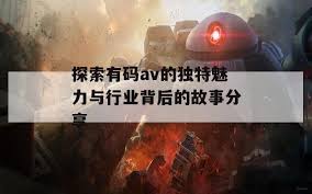 门事件最新txt全集下载